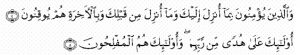 al-baqarah-4-5