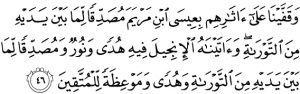 al-maidah 46