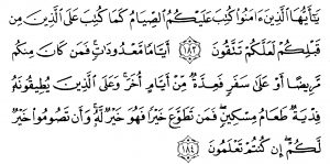 al baqarah-ayat-183-184