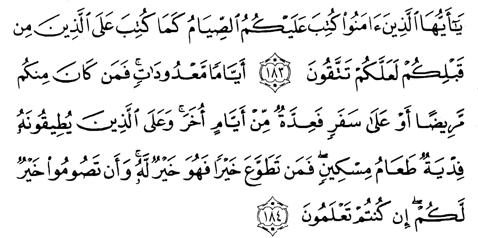 Ayat 183 Surat Al Baqarah